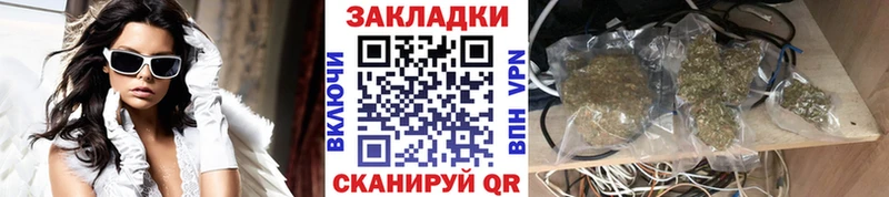 Все наркотики Боровичи АМФЕТАМИН  COCAIN  Меф мяу мяу  ГАШ 
