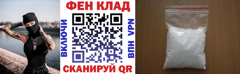 ссылка на мегу tor Боровичи АМФ VHQ
