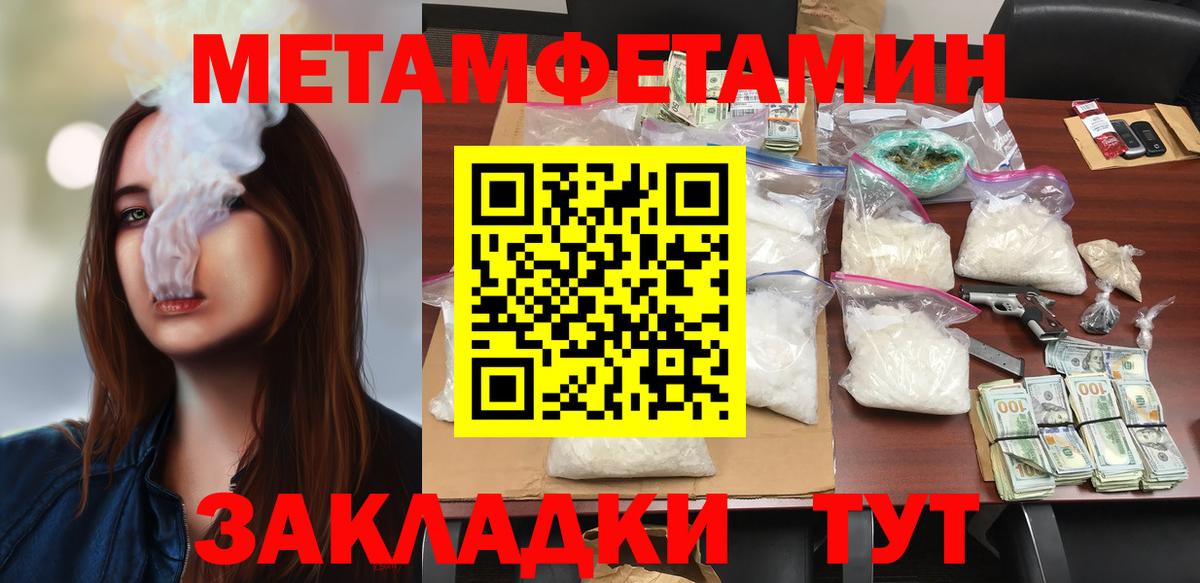 Амфетамин 98%  Вход с VPN  ссылка на мегу вход  Боровичи  АМФЕТАМИН 