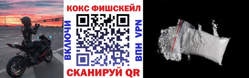 Cocaine VHQ Боровичи