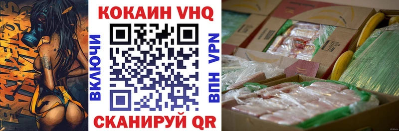 КОКАИН Fish Scale  Боровичи 