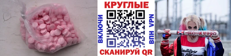 мега рабочий сайт  Боровичи  ЭКСТАЗИ Philipp Plein 