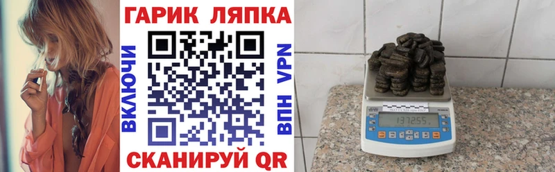 продажа наркотиков Боровичи Гашиш Изолятор