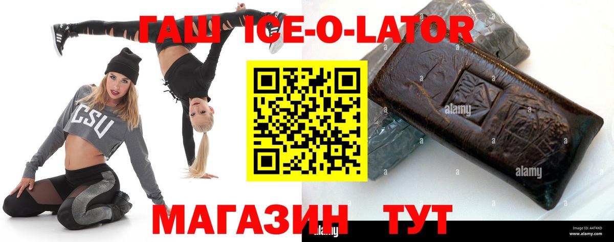 Гашиш индика сатива  где купить наркоту  Вход с VPN  Боровичи  Гашиш Изолятор 