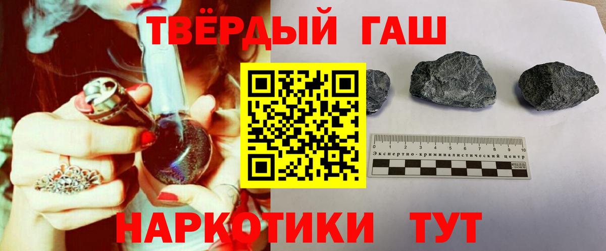 купить   Боровичи  ГАШИШ индика сатива  ГАШИШ VHQ  Гашиш 