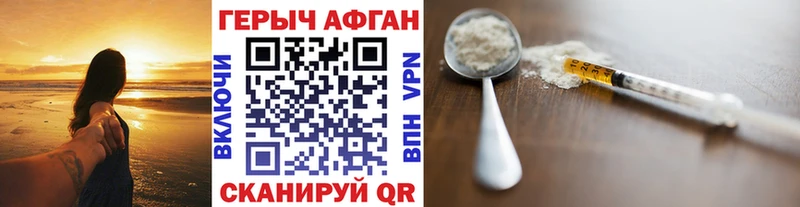 купить  сайты  Боровичи  ГЕРОИН герыч 