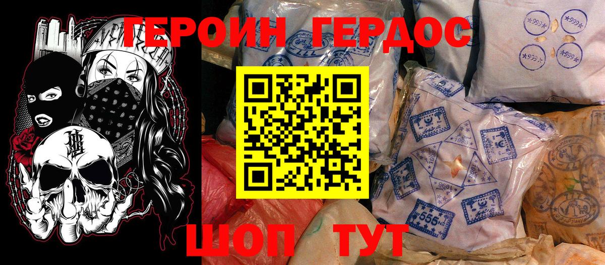 Ляпка  Мед  Конопля  Купить закладку  ГАШИШ  Боровичи  Мяу-Мяу  Вход с VPN 