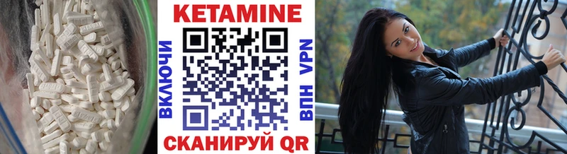 где купить наркоту  Боровичи  Кетамин ketamine 