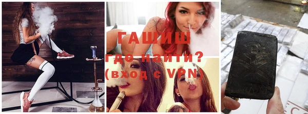 меф VHQ Покров