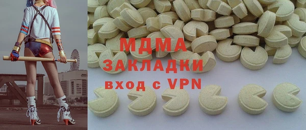 амфетамин Покровск