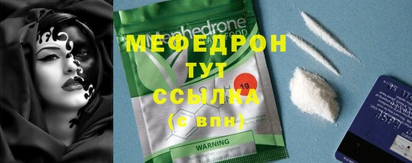 MESCALINE Покачи