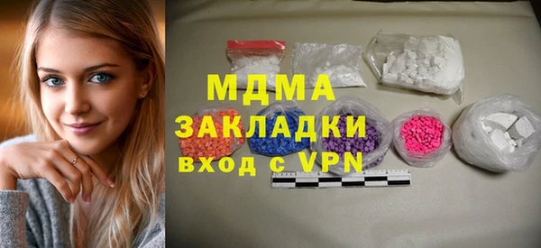 амфетамин Покровск
