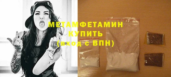 меф VHQ Покров