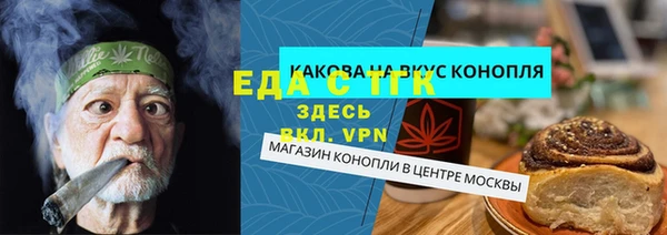 амфетамин Покровск