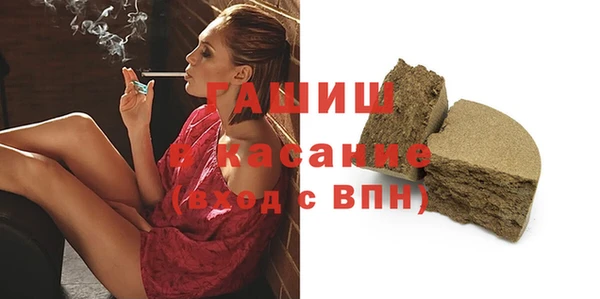MESCALINE Покачи