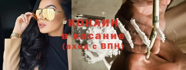 амфетамин Покровск