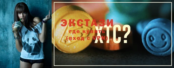 MESCALINE Покачи