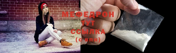 MESCALINE Покачи