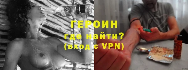MESCALINE Покачи