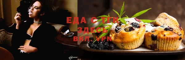 MESCALINE Покачи