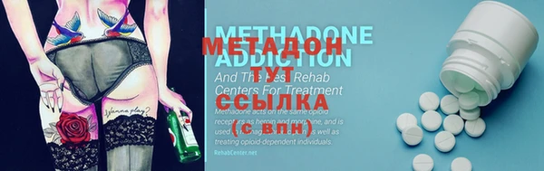 MESCALINE Покачи
