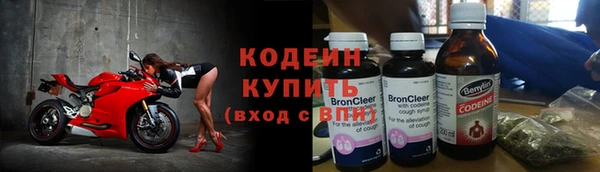 амфетамин Покровск