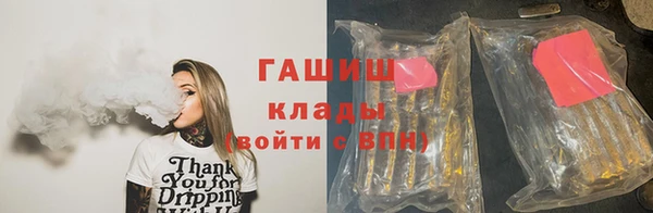 амфетамин Покровск
