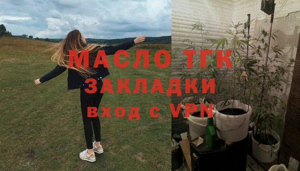 MESCALINE Покачи