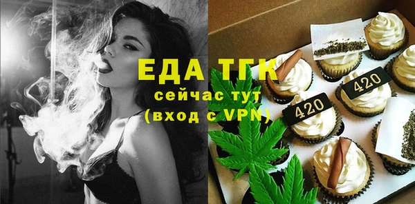 MESCALINE Покачи