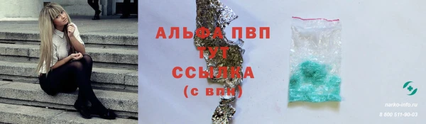 MESCALINE Покачи