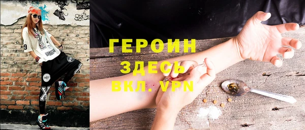 амфетамин Покровск