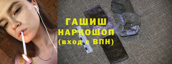 амфетамин Покровск
