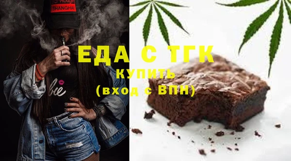 MESCALINE Покачи