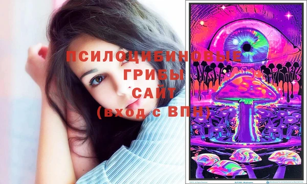 амфетамин Покровск