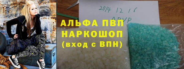амфетамин Покровск