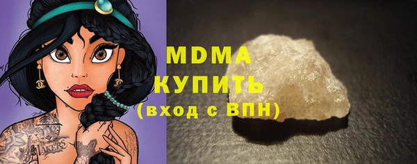 MESCALINE Покачи