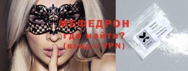 MESCALINE Покачи