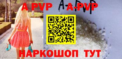дурь Апрелевка