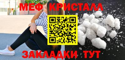 COCAINE Апшеронск