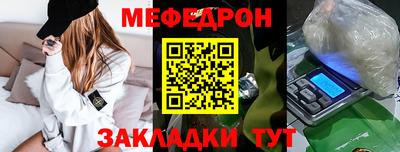 ALPHA PVP Балаково