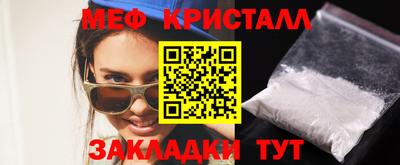 COCAINE Балашиха