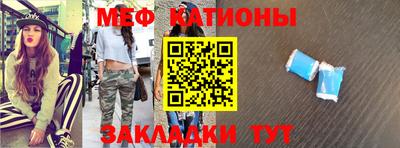 ALPHA PVP Балаково