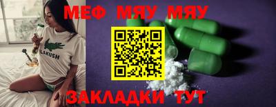 COCAINE Балашиха