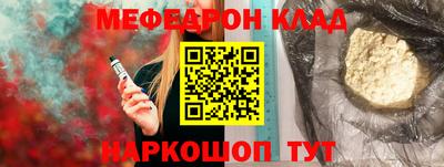 ALPHA PVP Балаково