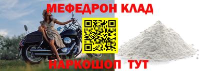 COCAINE Апшеронск