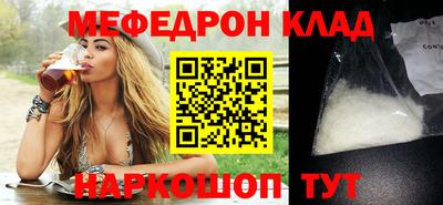 меф VHQ Балахна