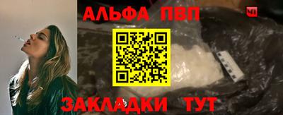 COCAINE Апшеронск