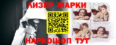 COCAINE Апшеронск