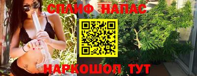 метадон Бийск