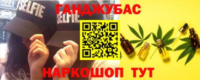 COCAINE Апшеронск